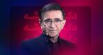همایش دکتر انوشه اصفهان مرداد 1401