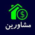 نمایشگاه تخصصی توسعه کسب و کار و مشاورین مشهد 1401
