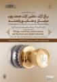 نمایشگاه تخصصی یراق آلات و ماشین آلات صنعت چوب و مبلمان و صنایع وابسته مشهد 1402