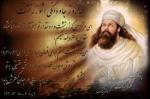 سالروز شهادت آشو زرتشت، اَبَراِنسان بزرگ تاریخ دی 1402