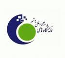 نمایشگاه ساختمان و تجهیزات وابسته بوشهر 1402