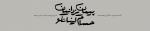 کنسرت پیمان یزدانیان و حسام اینانلو تهران اردیبهشت 1403 