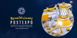 نمایشگاه بین المللی صنعت پست,تجارت الکترونیک و لجستیک هوشمند مصلی تهران 1404