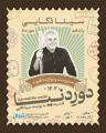 کنسرت دور دنیا به روایت سینا ذکایی تهران مهر 1403