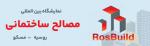 نمایشگاه بین المللی مصالح ساختمانی روسیه مسکو 2025 