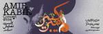 کنسرت نمایش امیرکبیر اراک اسفند 1403