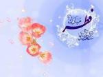 عید سعید فطر [ ١ شوال ] فروردین 1404