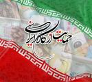 نمایشگاه خانه و کالای ایرانی تبریز 1404 