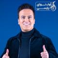 شبی با حامد آهنگی شهرکرد آذر 1404