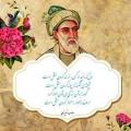 روز بزرگداشت صائب تبریزی تیر 1405