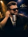 کنسرت احمد شهابی زنجان آبان 1405