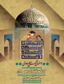 مراسم آیین گشایش مجمع امور داوری و میانجیگری اصفهان