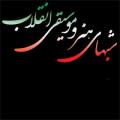 شب های هنر و موسیقی انقلاب مشهد
