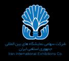 سومین نمایشگاه بین المللی بهداشت – ایمنی – محیط زیست –آتش نشانی و امداد و نجات