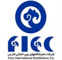 نمایشگاه بین المللی ماشین آلات راه سازی ، معدنی و عمرانی شیراز
