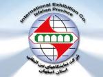 پانزدهمين نمايشگاه بين المللي صنعت كشاورزي (Agromac) (نهادها، محصولات و خدمات وابسته) اصفهان
