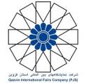 سومین نمایشگاه تجهیزات دندان پزشکی، پزشکی و دارویی قزوین