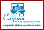 اولین نمایشگاه شب یلدای ایرانی زنجان