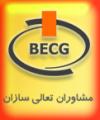 کارگاه آموزشی آشنایی با رویکردهای نوین استخدام و توسعه کارکنان