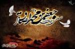 شهادت امام جعفر صادق علیه السلام [ ٢٥ شوال ] 95