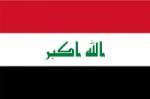 چهل و سومین نمایشگاه بین المللی بازرگانی بغداد عراق 