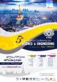پنجمین کنفرانس بین المللی علوم و مهندسی ، پاریس 