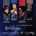 کنسرت آذری آنا با بزرگان موسیقی کشور آذربایجان
