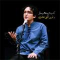 کنسرت گروه مهرساز و امیر اثنی عشری