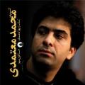 کنسرت محمد معتمدی و گروه خنیاگران مهر
