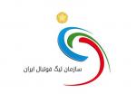 مسابقات نیم فصل اول شانزدهمین دوره رقابت‌های فوتبال لیگ برتر جام خلیج فارس هفته چهاردهم/ذوب آهن پرسپولیس 