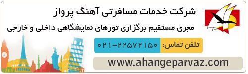 تور گردشگری نمایشگاه و جشنواره غذاهای خاص و ویژه دبی