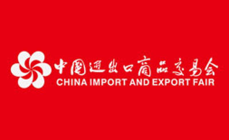 نمایشگاه واردات و صادرات چین فاز 1 (Canton Fair) گوانگجو چین