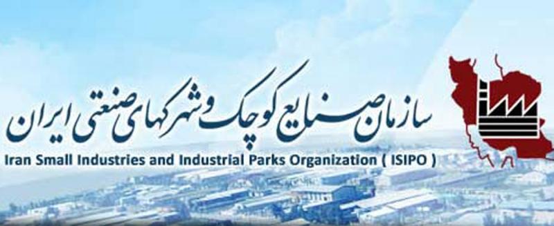 نمایشگاه توانمندی های صنایع کوچک و شهرک های صنعتی قزوین