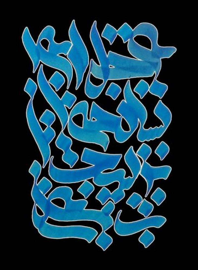 نمایشگاه انفرادی نقاشی‌خط 96