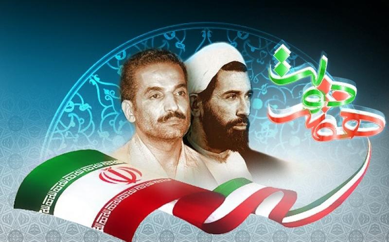  آغاز هفته دولت شهریور 98