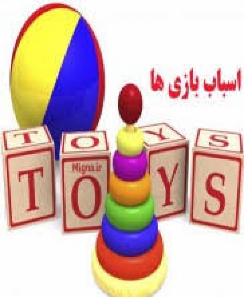 نمایشگاه کودک و نوجوان زنجان آبان 98