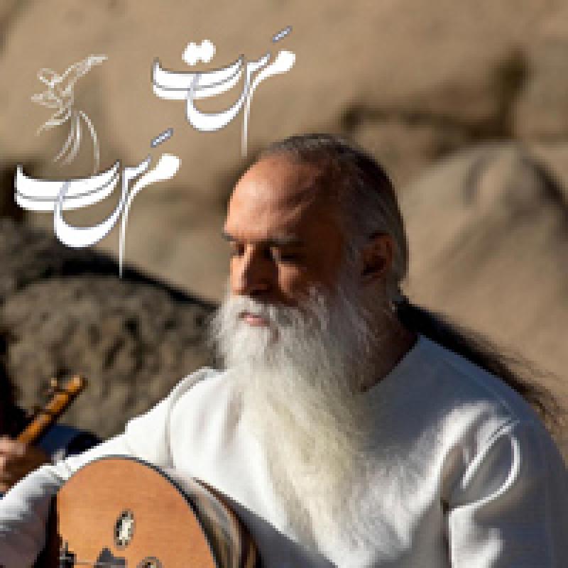 کنسرت داوود آزاد با همراهی گروه چریکه تهران آذر 98