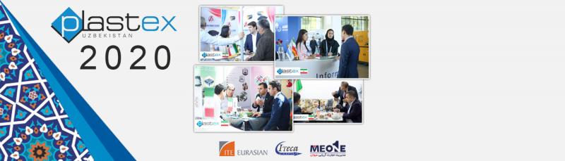نمایشگاه صنعت پلیمر و پلاستیک تاشکند ازبکستان 2020 مهر 99