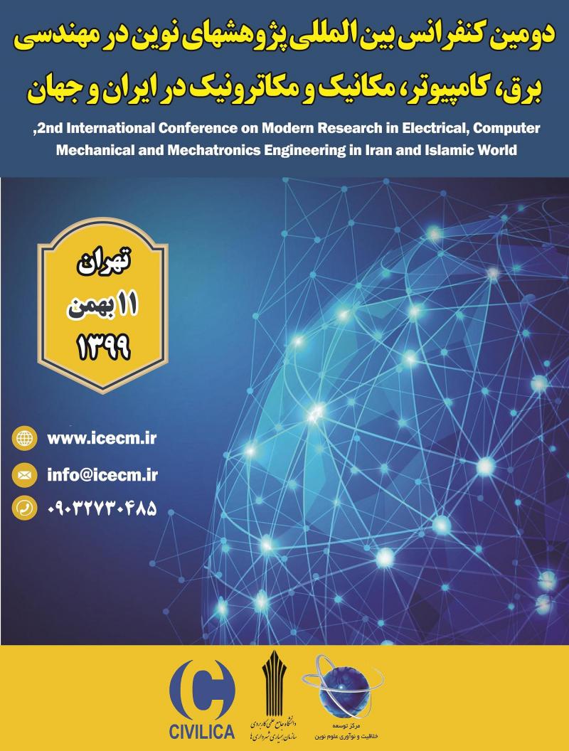 کنفرانس بین المللی پژوهش های نوین در مهندسی برق، کامپیوتر، مکانیک و مکاترونیک در ایران و جهان تهران 99