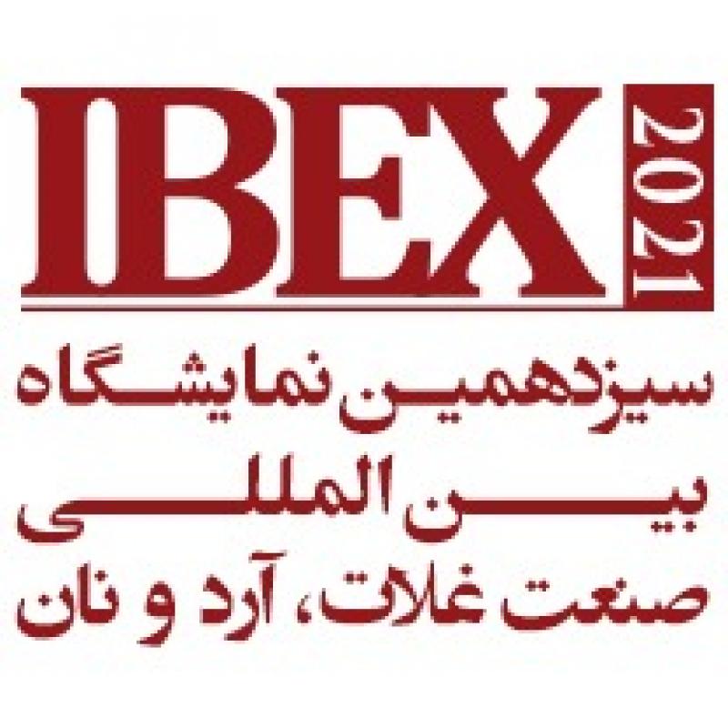 نمایشگاه بین المللی صنعت غلات، آرد و نان تهران 1400