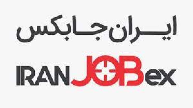 نمایشگاه بین المللی کار تهران 1401