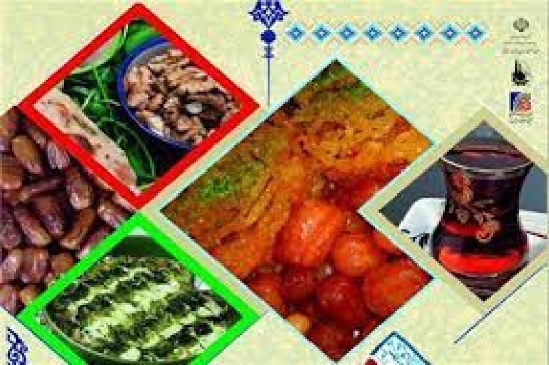 نمایشگاه ضیافت قم 1402