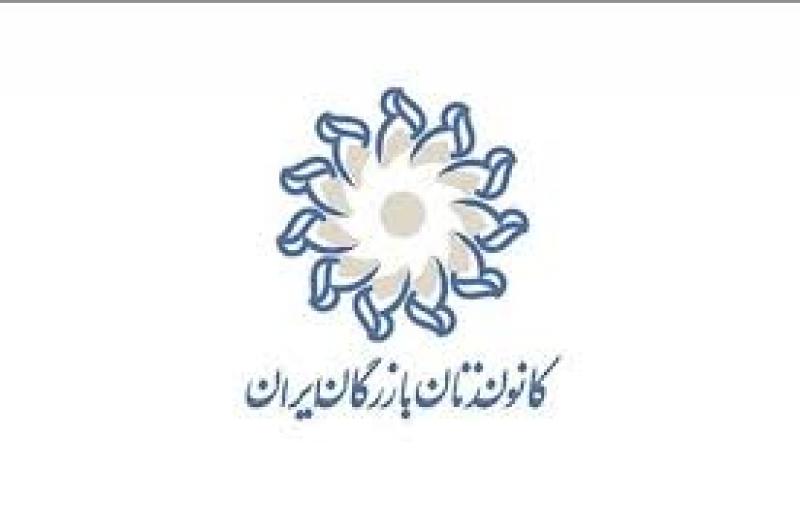 نمایشگاه زنان کارآفرین و بازرگان قم 1402