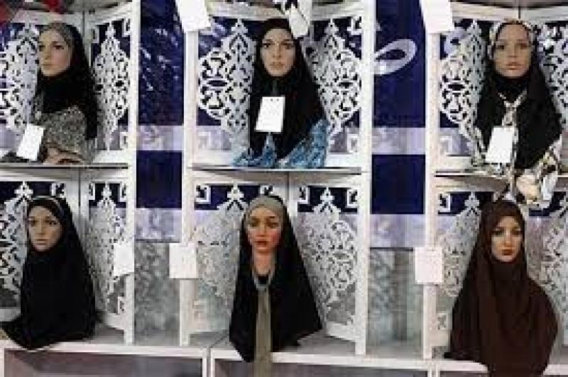 نمایشگاه محرم، حجاب و عفاف قم 1402