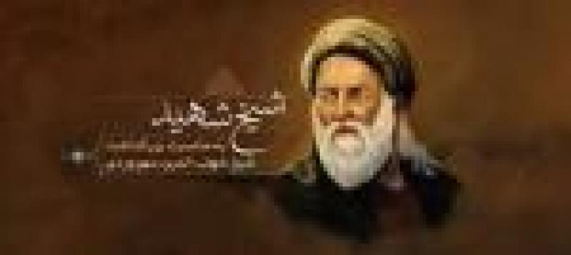 روز بزرگداشت شیخ شهاب الدین سهروردی مرداد 1402