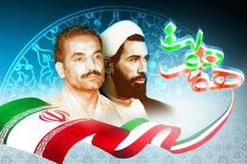 آغاز هفته دولت شهریور 1403