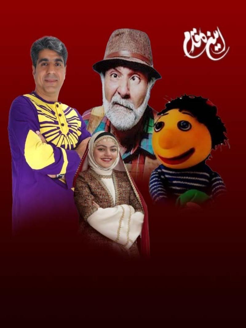 جنگ دایی چپول و خاله تربچه نجف آباد بهمن 1403