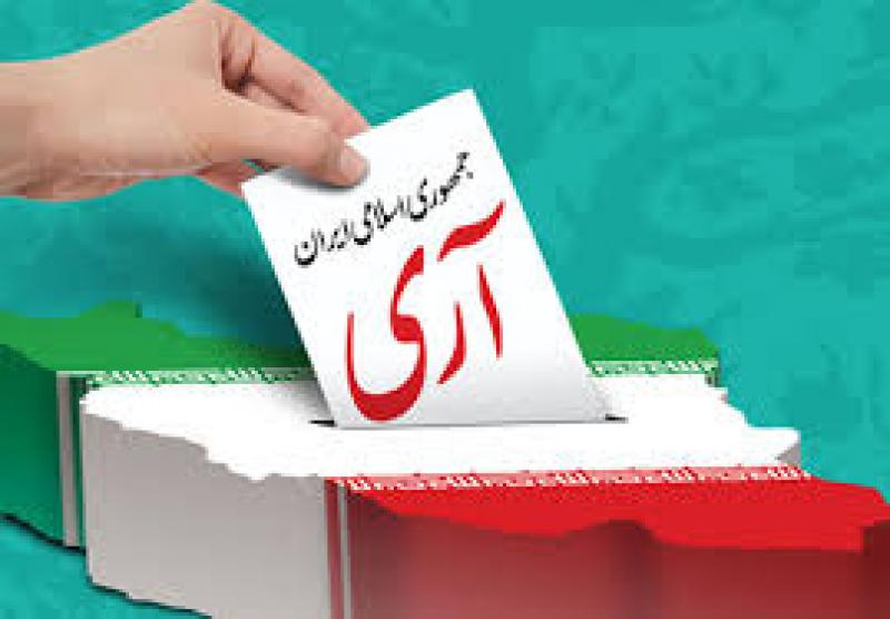 روز جمهوری اسلامی فروردین 1404