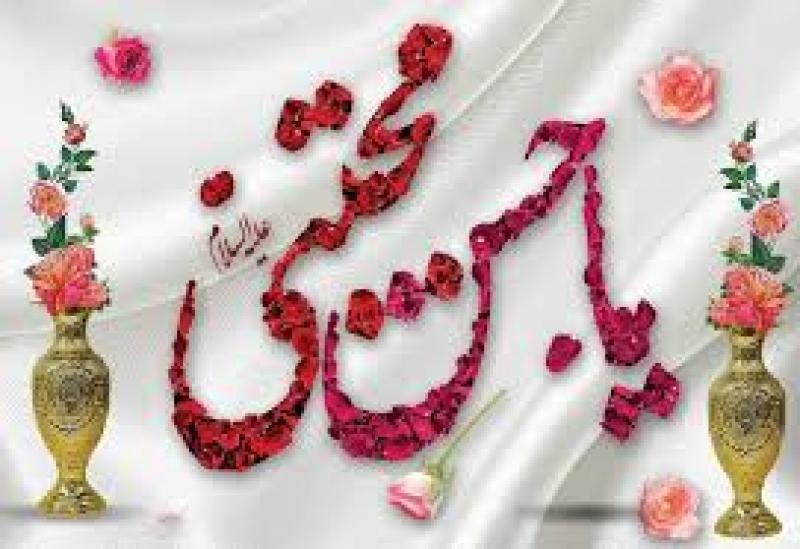 ولادت امام حسن مجتبی علیه السلام [ ١٥ رمضان ]اسفند 1404