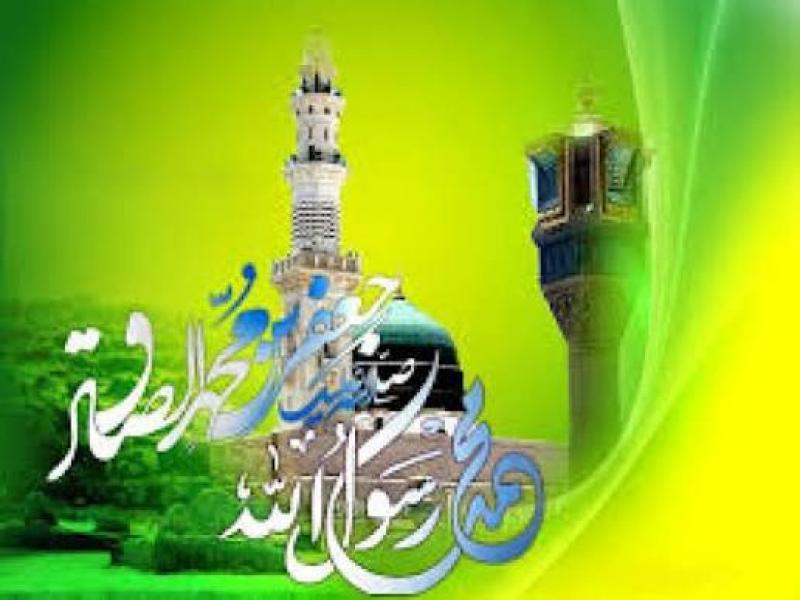 میلاد رسول اکرم و امام جعفر صادق علیه السلام [ ١٧ ربيع الاول ]شهریور 1405